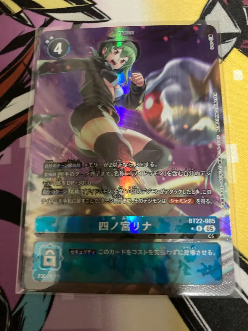 2026年最新】四ノ宮リナ パラレルの人気アイテム - メルカリ