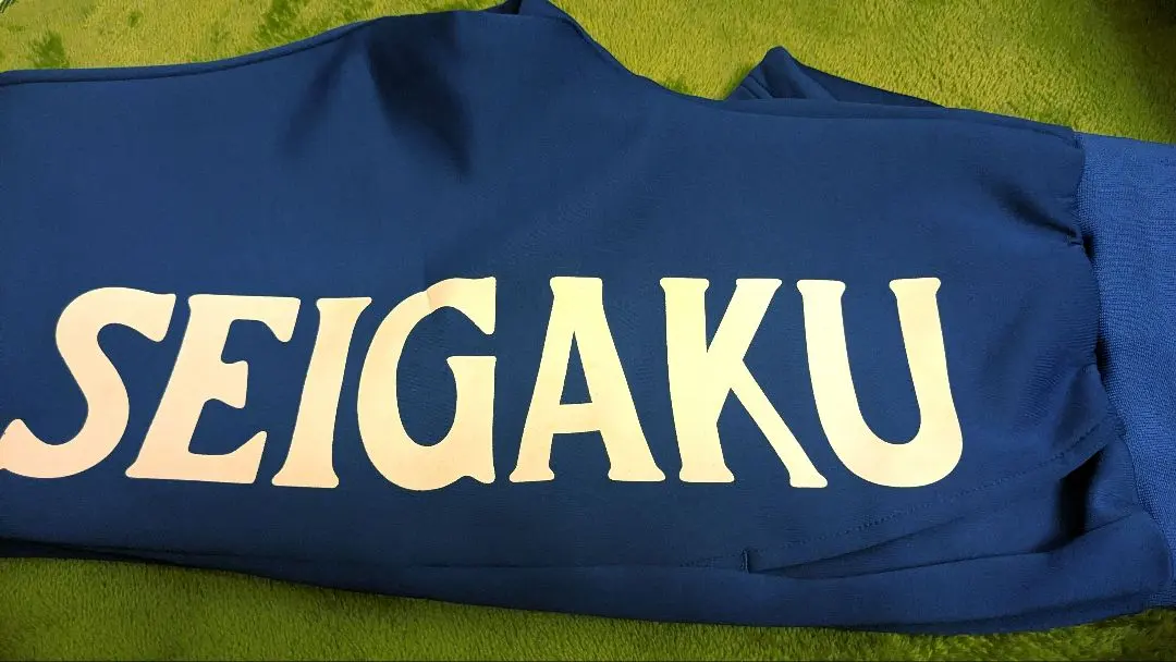 2026年最新】青学 ジャージ 公式の人気アイテム - メルカリ