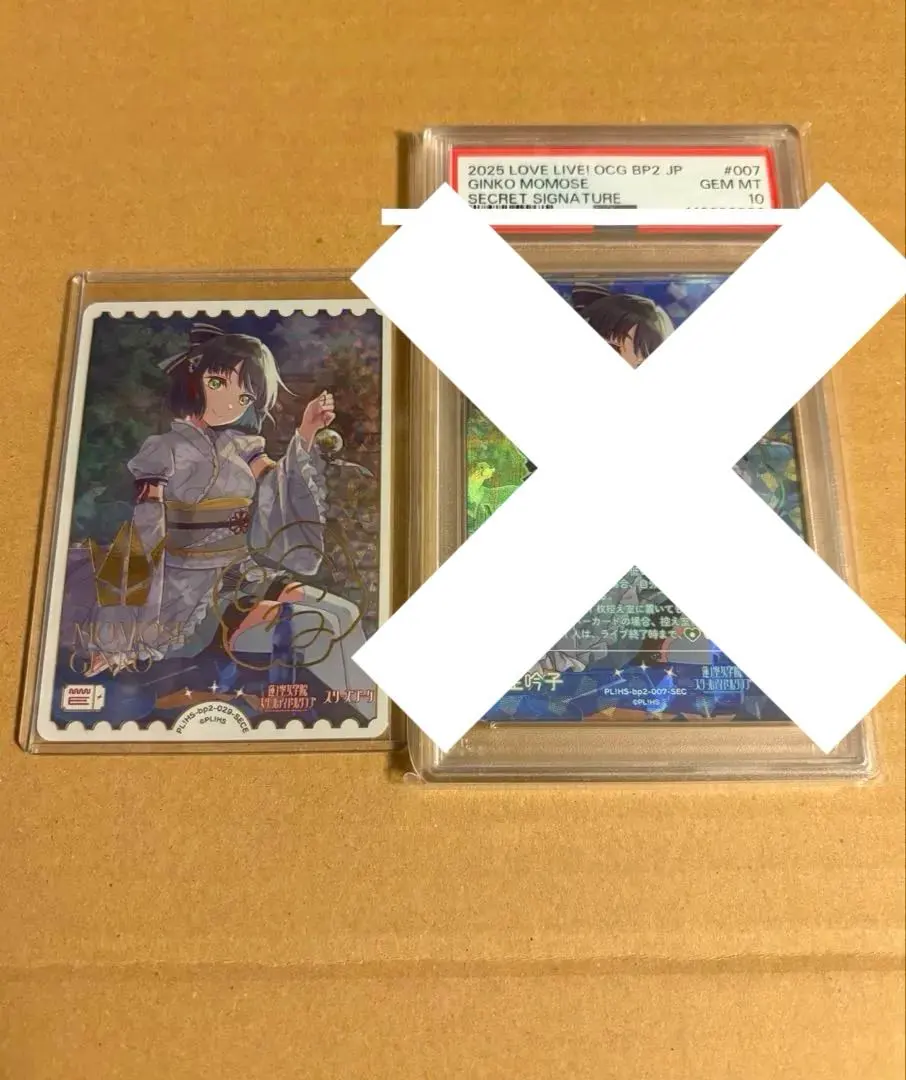 2026年最新】百生吟子 secの人気アイテム - メルカリ