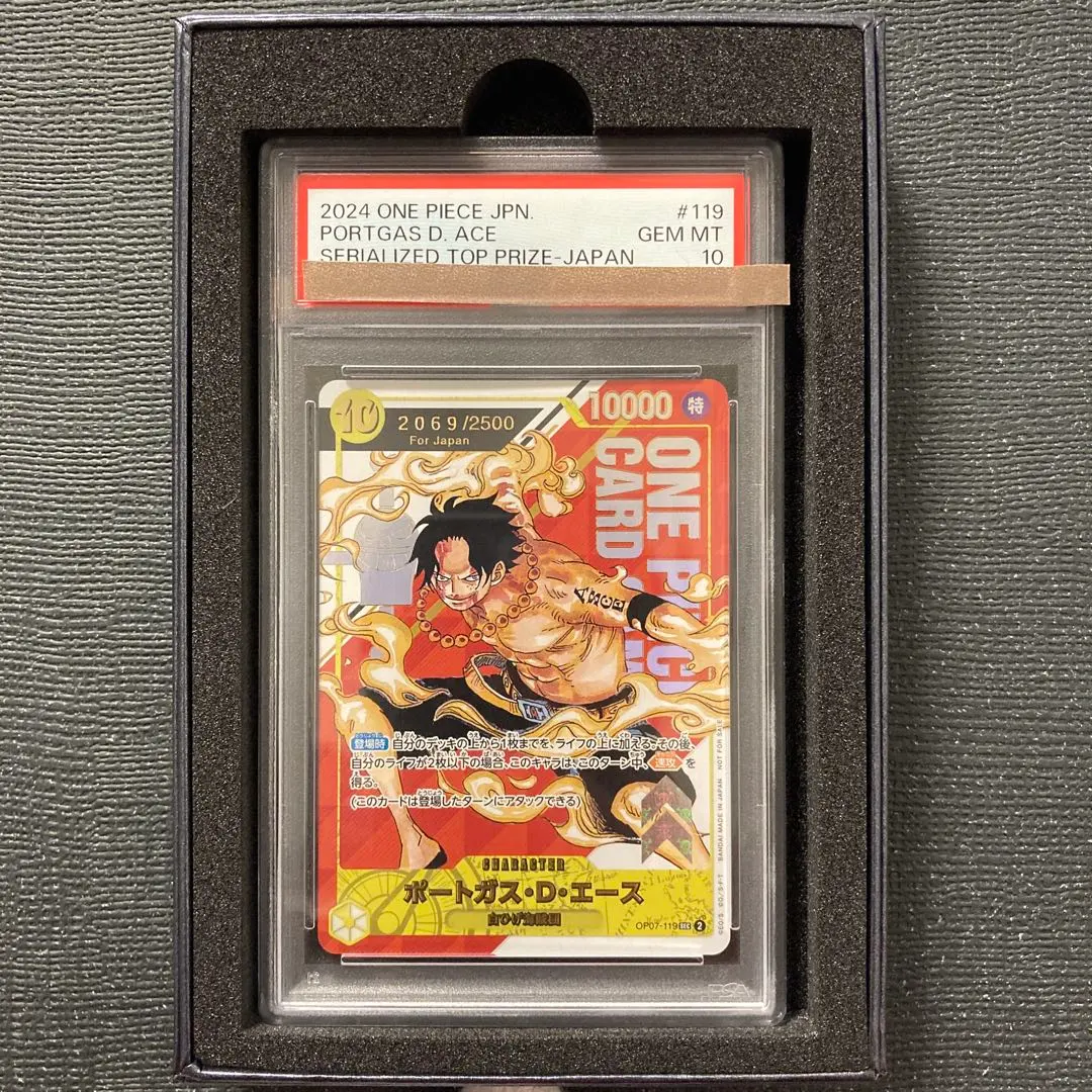 2026年最新】シリアル エース psa10の人気アイテム - メルカリ