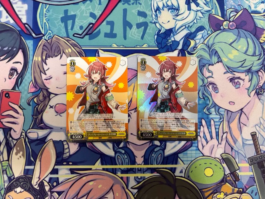 2026年最新】ヴァイス ブレイブヒーロージャージ 小宮果穂 ISC SRの