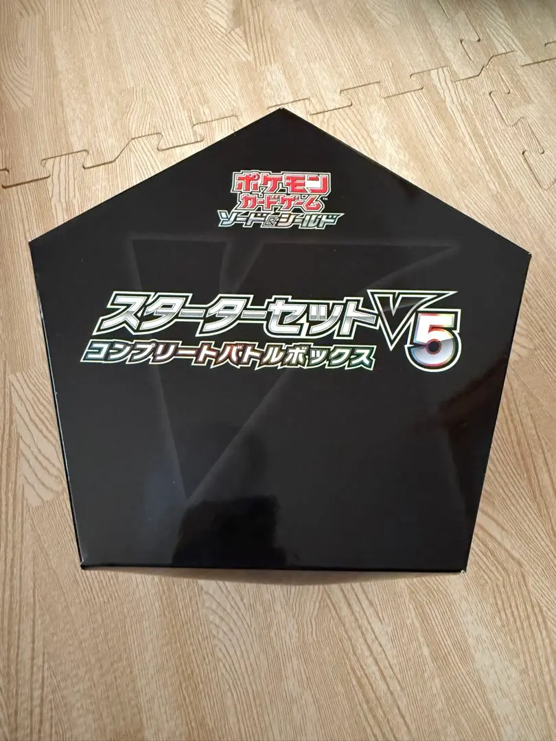 2026年最新】スターターセットV5コンプリートバトルボックスの人気