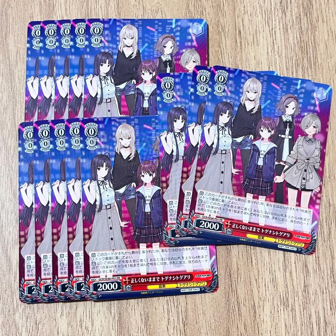 2026年最新】トゲナシトゲアリ ヴァイスの人気アイテム - メルカリ