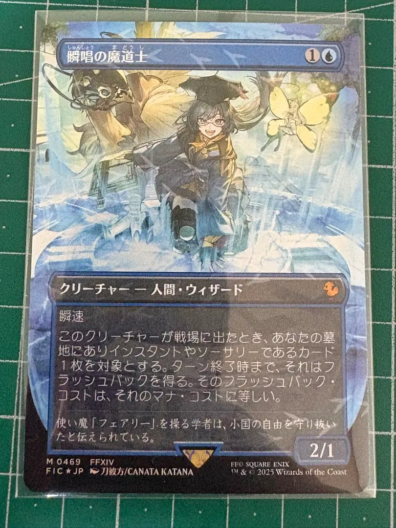 2026年最新】チョコボトラック 瞬唱 の人気アイテム - メルカリ