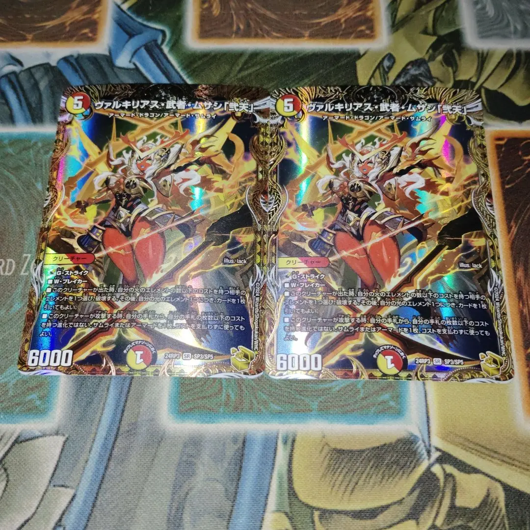 2026年最新】ヴァルキリアス 金トレジャーの人気アイテム - メルカリ