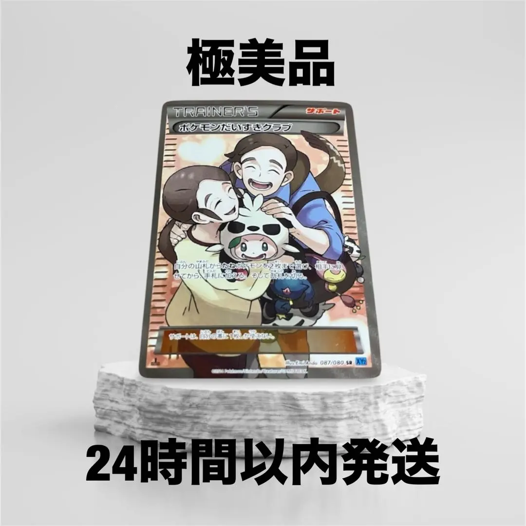 m41691150702_1.jpg?1772751558