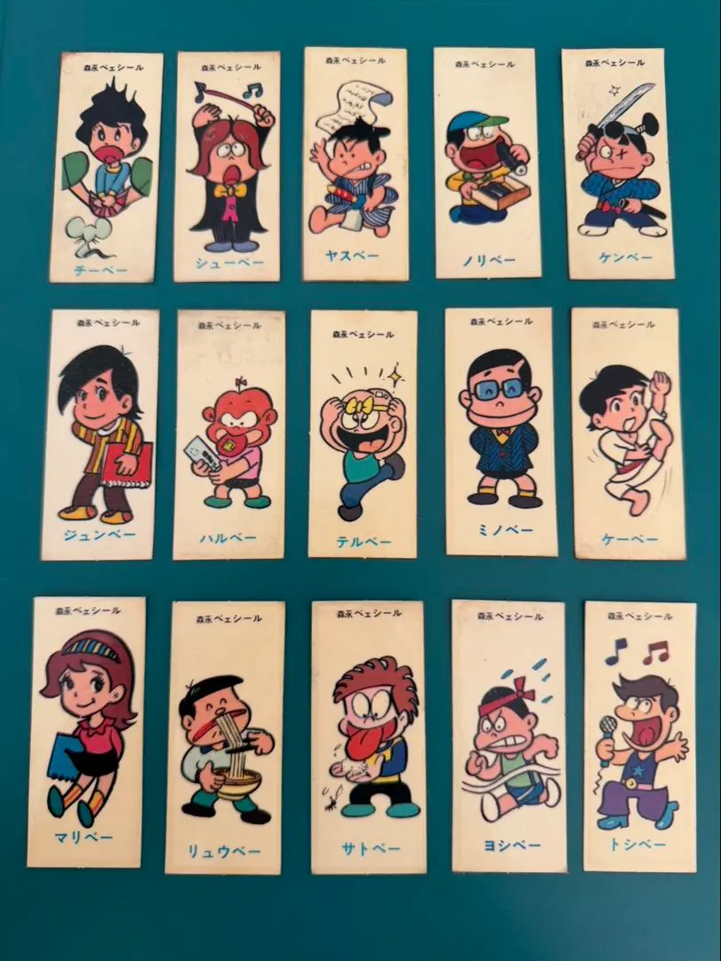 2026年最新】森永 ベェシールの人気アイテム - メルカリ