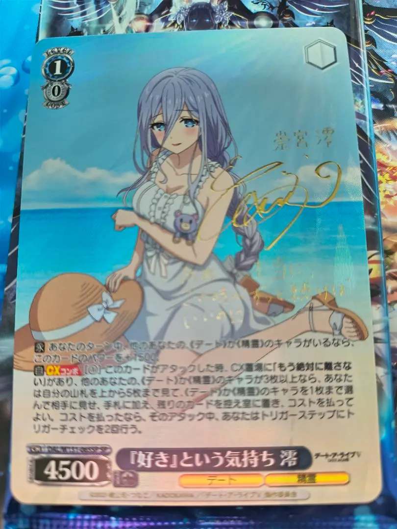 2026年最新】ヴァイス 渚 サインの人気アイテム - メルカリ