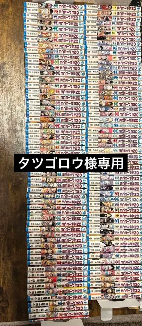 2026年最新】ワンピース 全巻 111の人気アイテム - メルカリ