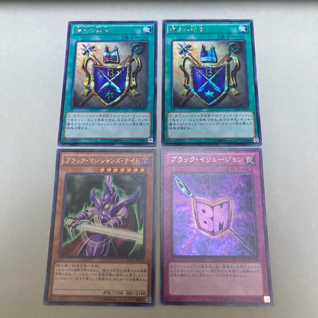 2026年最新】ブラック マジシャンズ ナイトの人気アイテム - メルカリ
