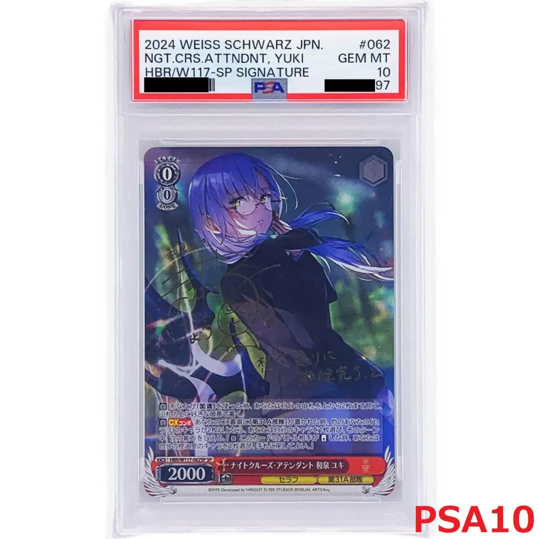 2026年最新】ナイトクルーズ spの人気アイテム - メルカリ