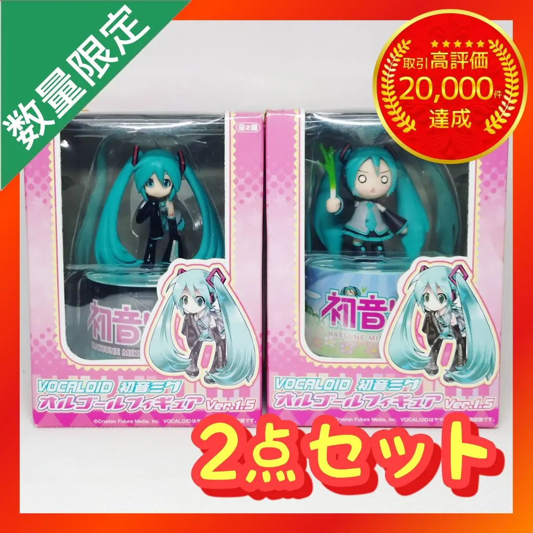 2026年最新】初音ミク オルゴールフィギュアの人気アイテム - メルカリ