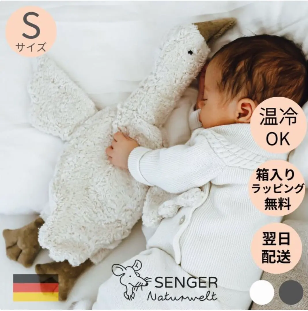 2026年最新】senger naturwelt ゼンガーナチュウェルトの人気アイテム