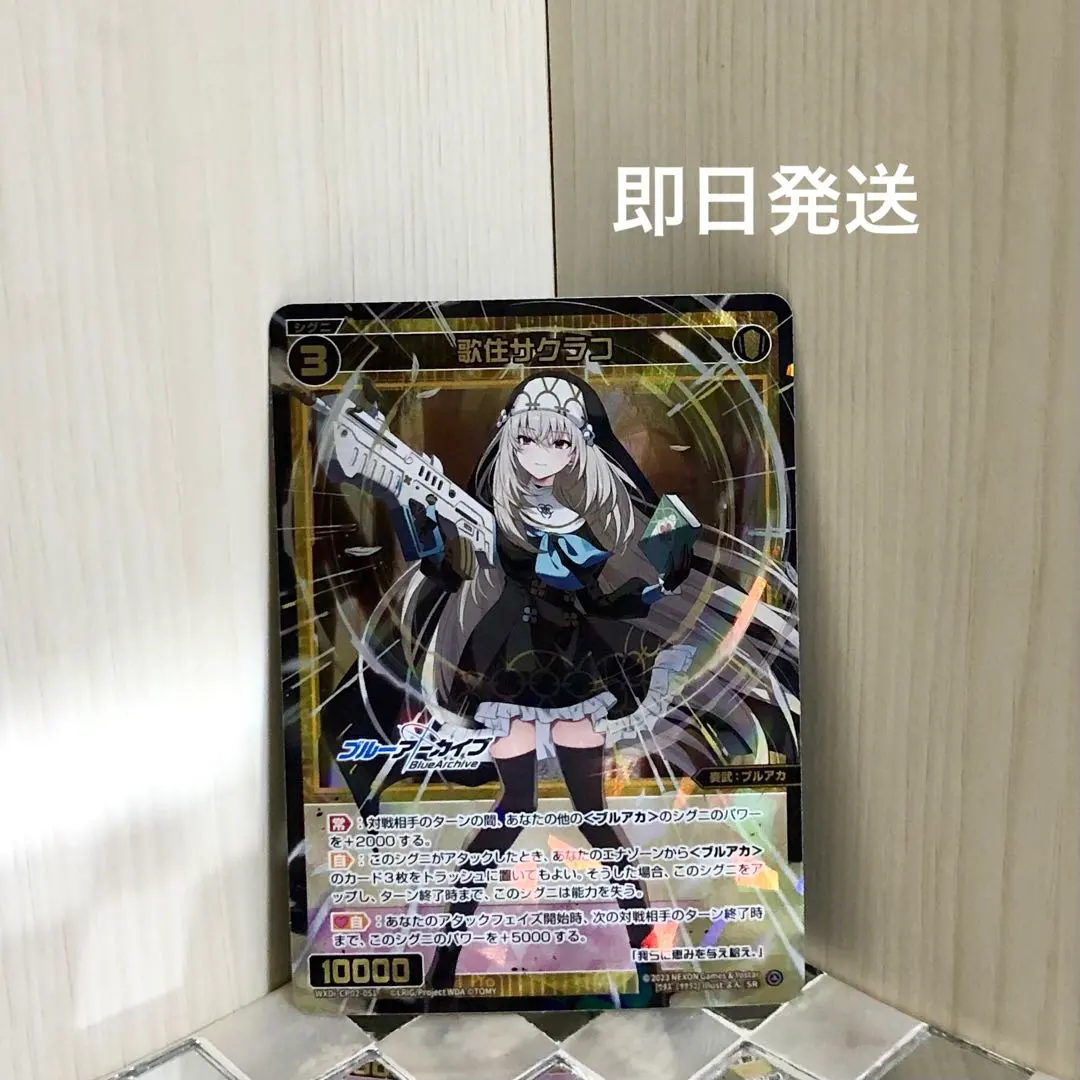 2026年最新】歌住サクラコ ヴァイスの人気アイテム - メルカリ