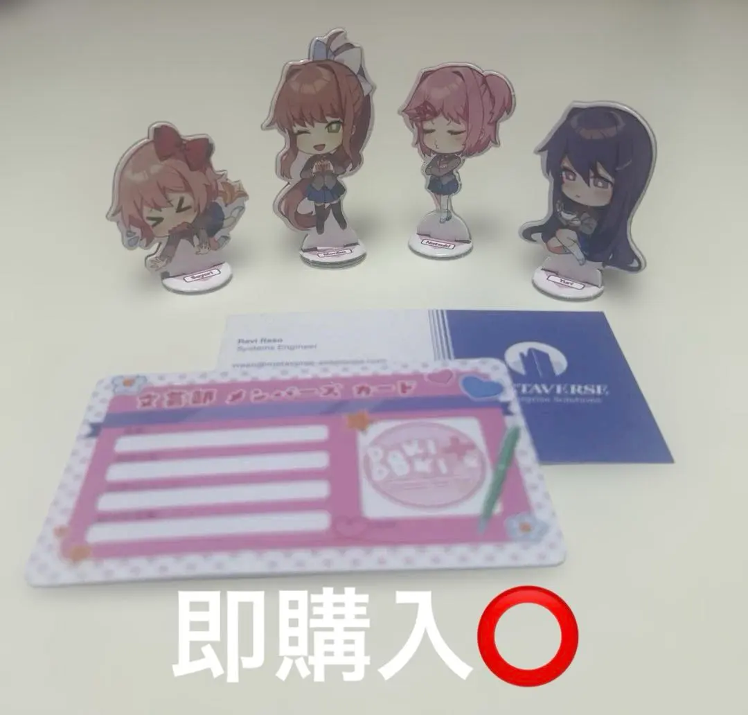 2026年最新】ドキドキ文芸部 ナツキの人気アイテム - メルカリ