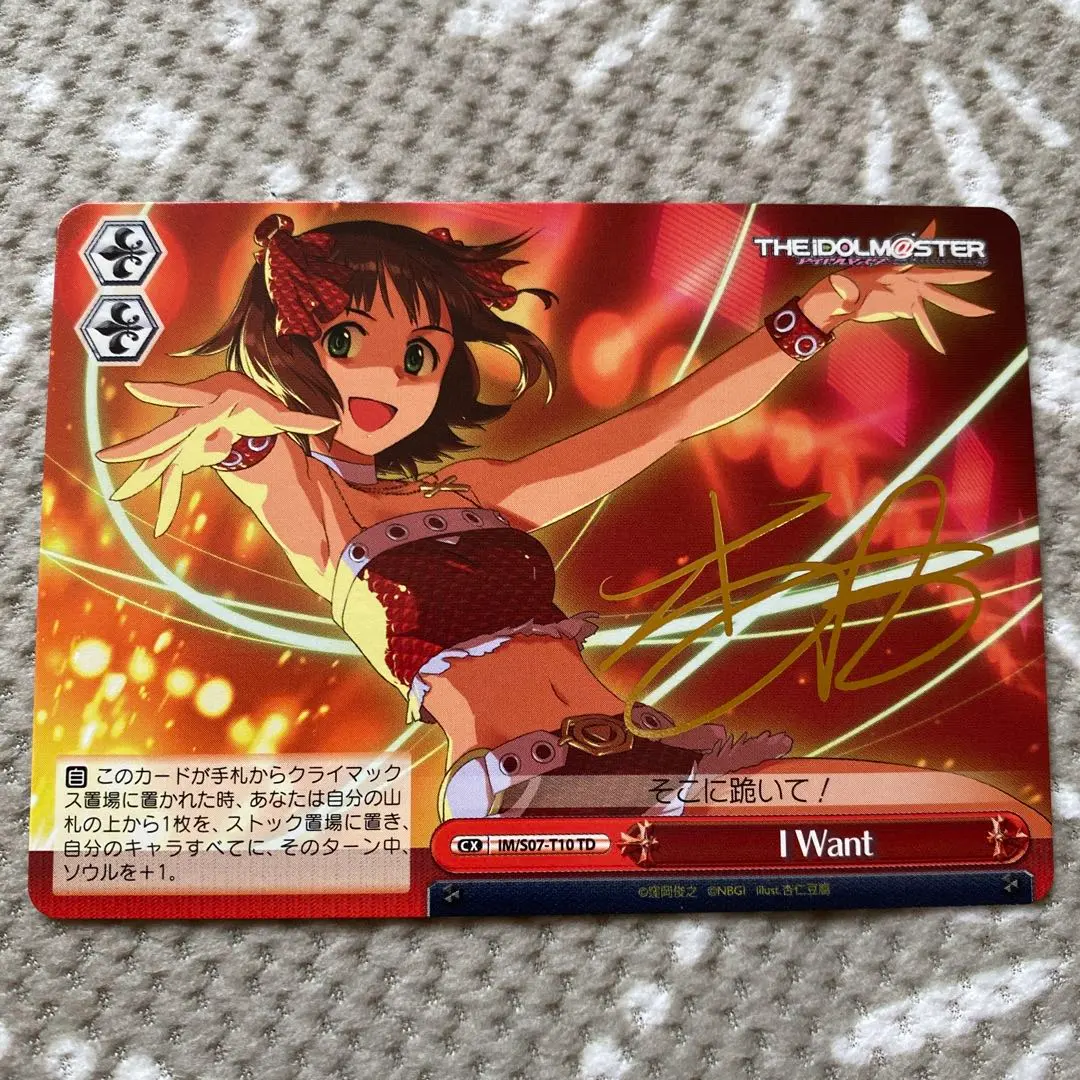 2026年最新】ヴァイスシュヴァルツ i want サインの人気アイテム