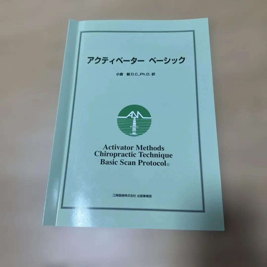 2026年最新】カイロプラクティック アクティベーターの人気アイテム