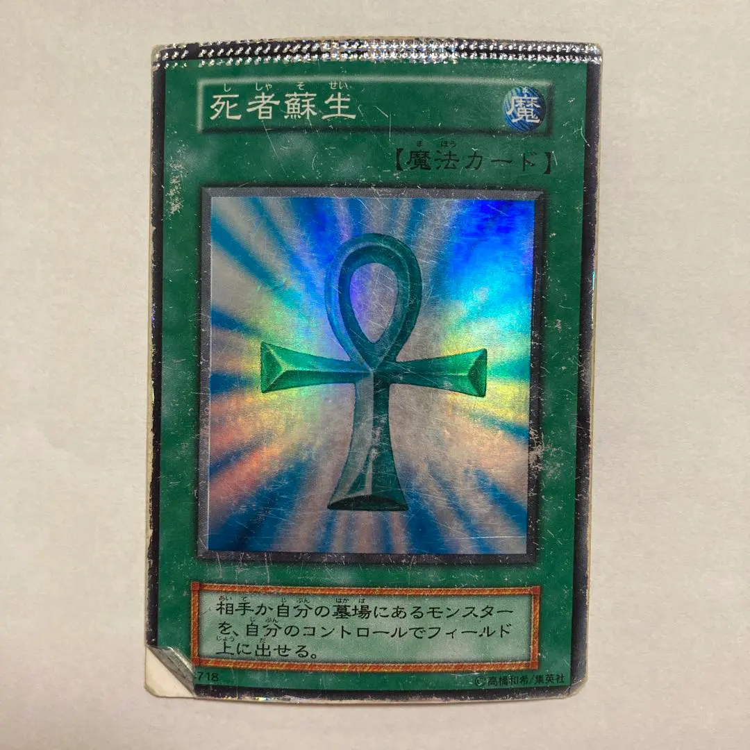 2026年最新】遊戯王 パック閉じエラーの人気アイテム - メルカリ