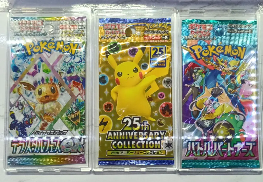 2026年最新】25THアニバーサリーコレクション バラパックの人気