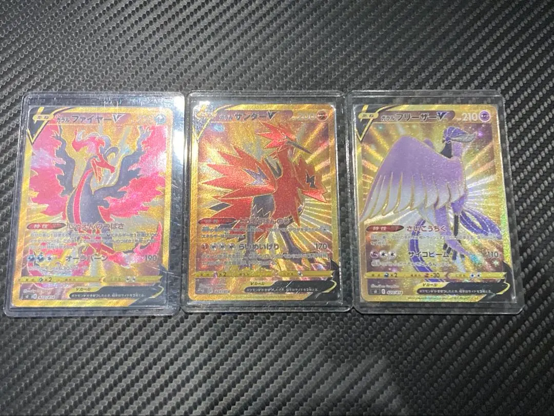 2026年最新】ガラルフリーザー urの人気アイテム - メルカリ