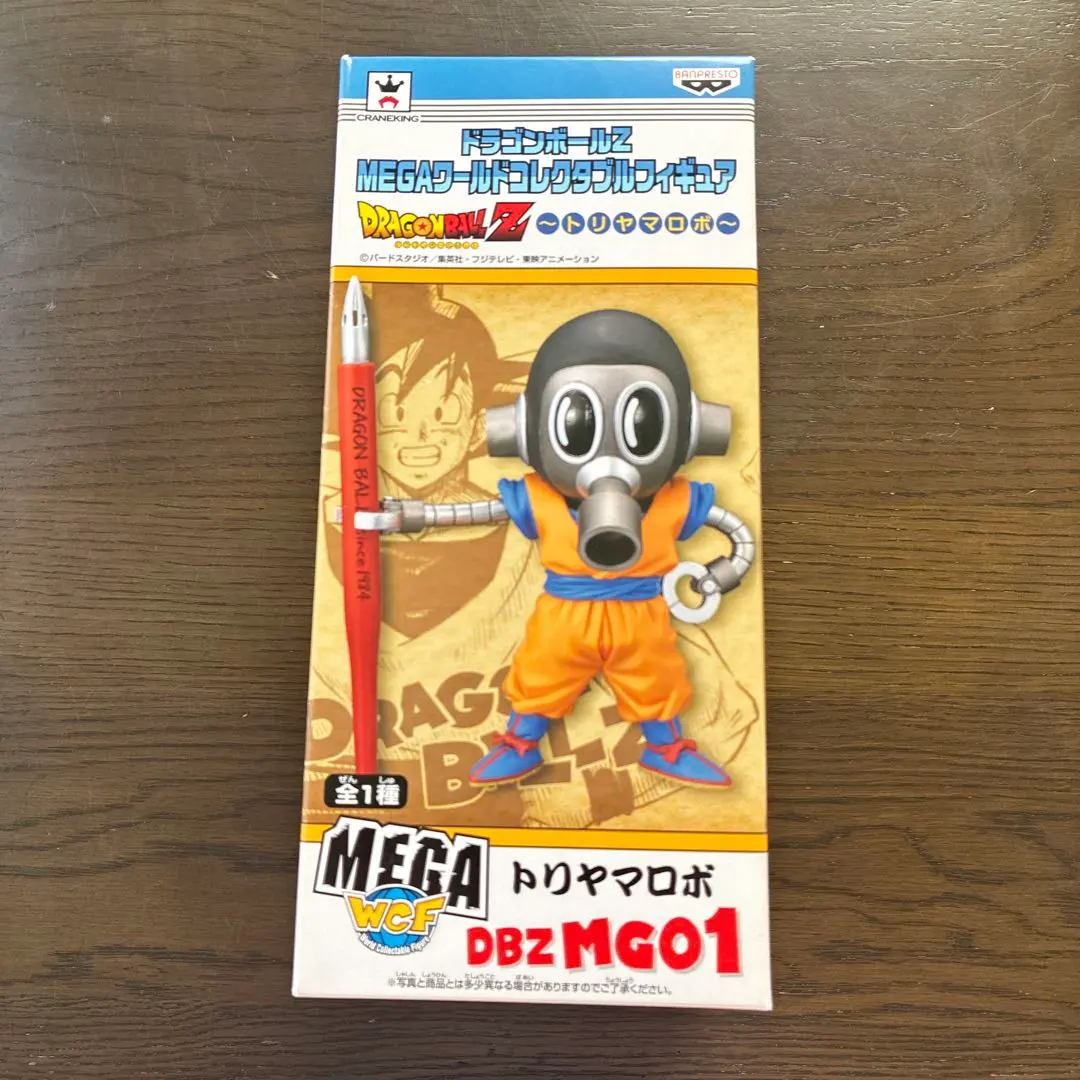 2026年最新】ドラゴンボールZ MEGAワールドコレクタブルフィギュア