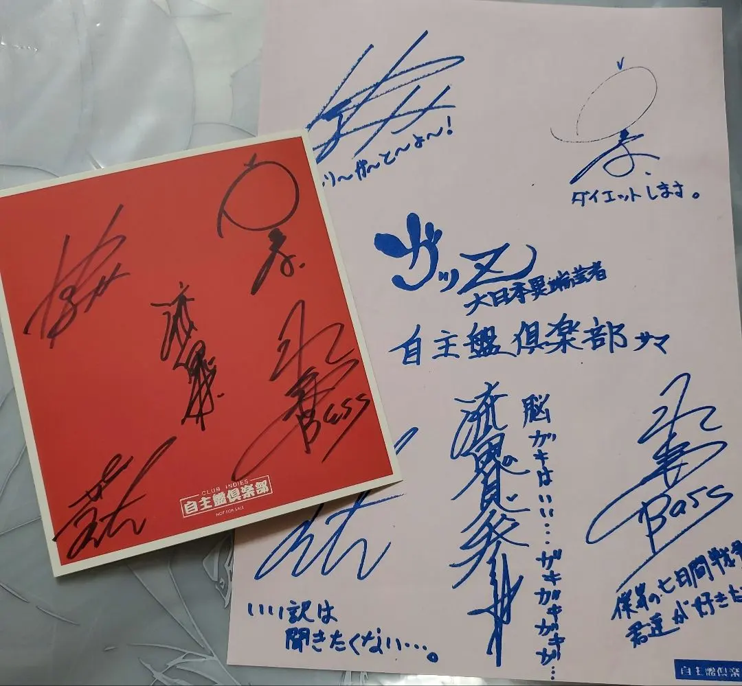 2026年最新】ガゼット サインの人気アイテム - メルカリ