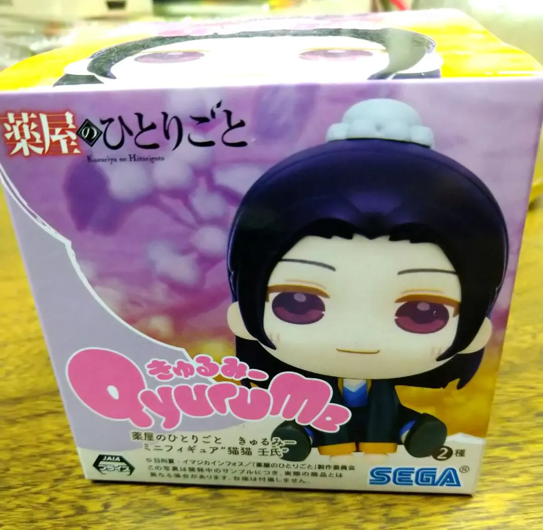 2026年最新】薬屋のひとりごと きゅるみー ミニフィギュアの人気