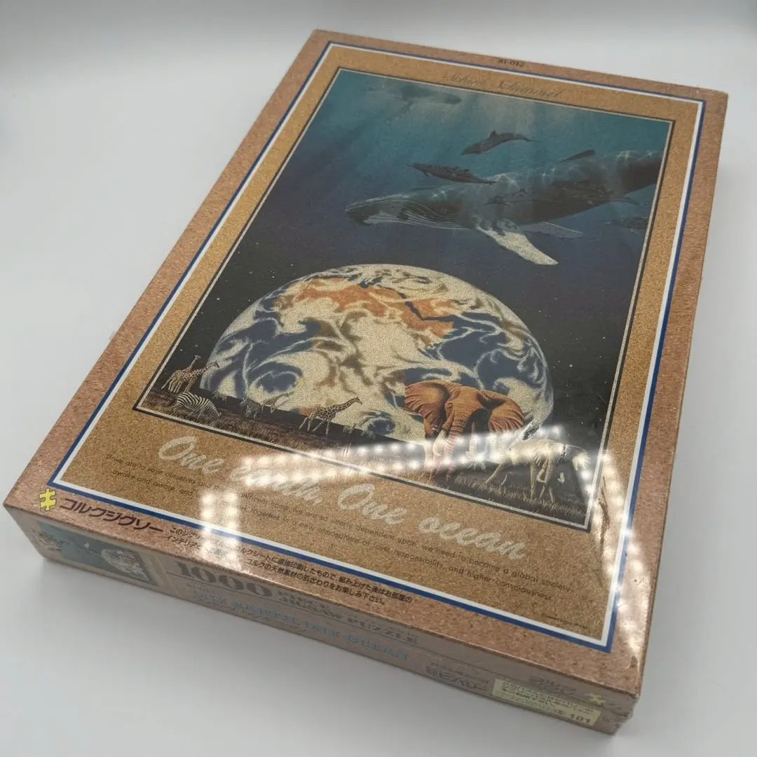 2026年最新】シムシメール パズルの人気アイテム - メルカリ