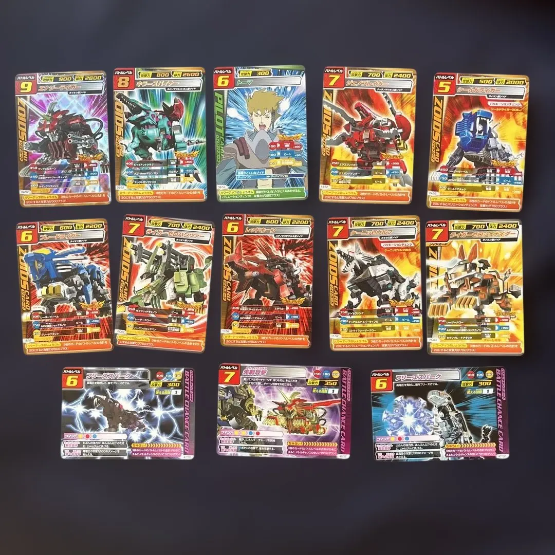 2026年最新】ゾイドカードコロシアムの人気アイテム - メルカリ