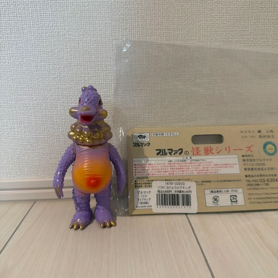 2026年最新】ライブキング ブルマァクの人気アイテム - メルカリ