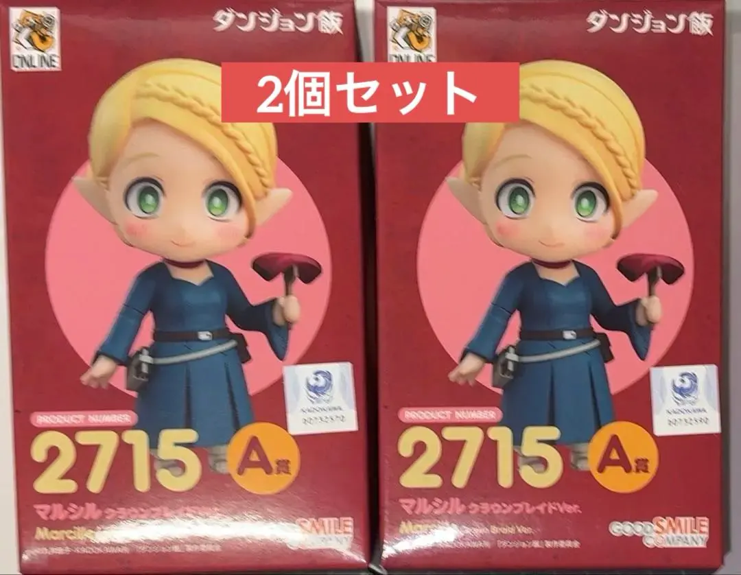 2026年最新】ねんどろいど ダンジョン飯 マルシルの人気アイテム