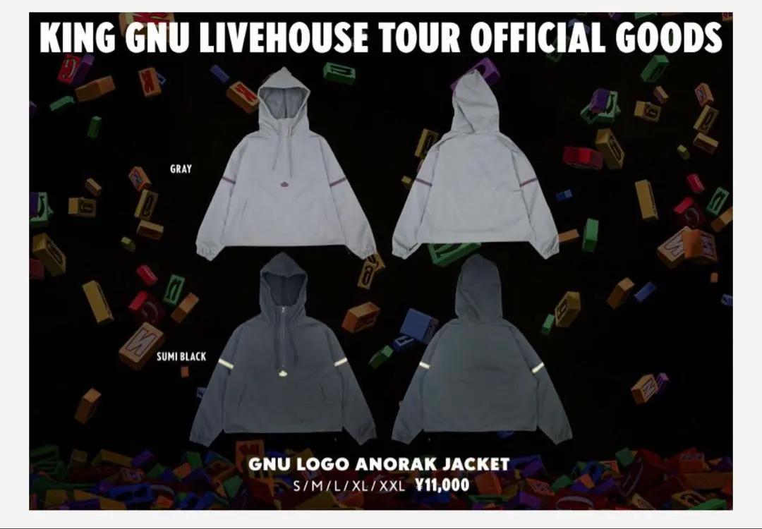 2026年最新】King gnu アノラックの人気アイテム - メルカリ