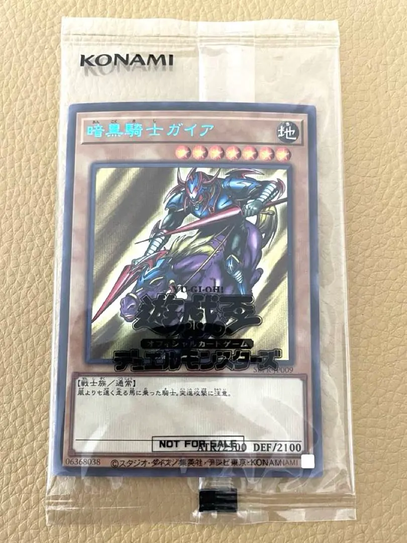 2026年最新】暗黒騎士ガイア 25th シークレットの人気アイテム - メルカリ