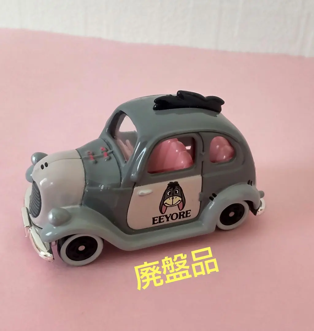 2026年最新】イーヨーのクラシックカー トミカの人気アイテム - メルカリ