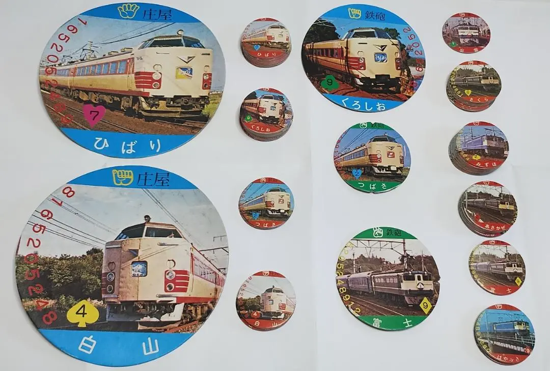 2026年最新】めんこ 鉄道の人気アイテム - メルカリ