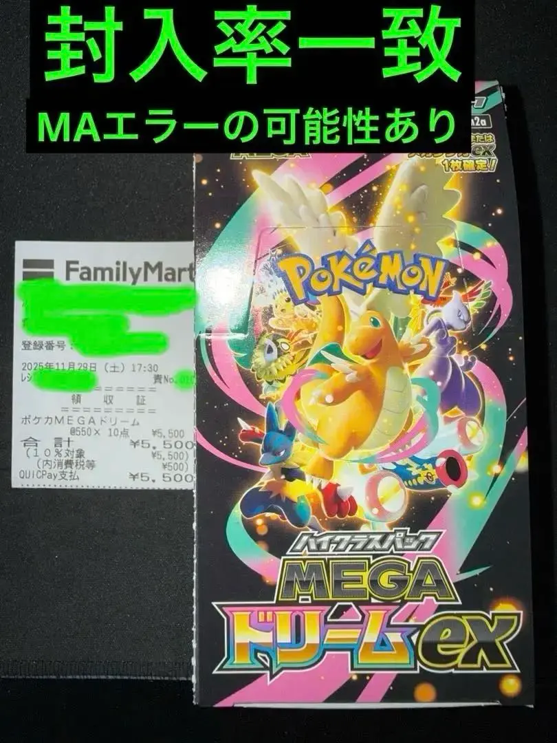 2026年最新】テラスタルフェスEX パック サーチの人気アイテム - メルカリ