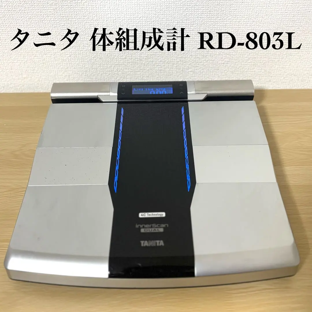 2026年最新】rd-803l タニタの人気アイテム - メルカリ