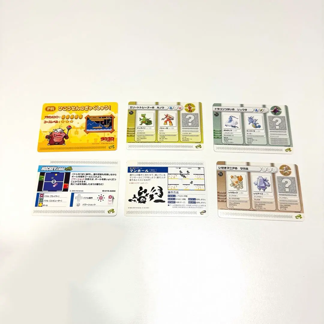 2026年最新】ポケモンバトルカードe+ 未開封の人気アイテム - メルカリ