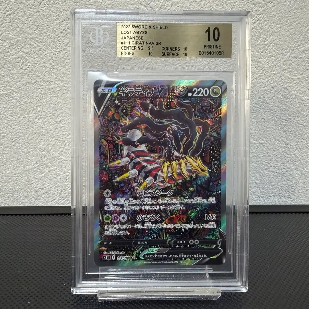 m41886865647_1.jpg?1762439409