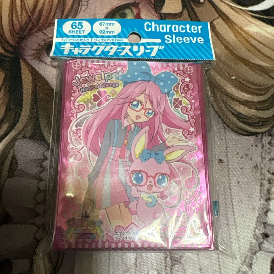 2026年最新】ジュエルペットルナの人気アイテム - メルカリ