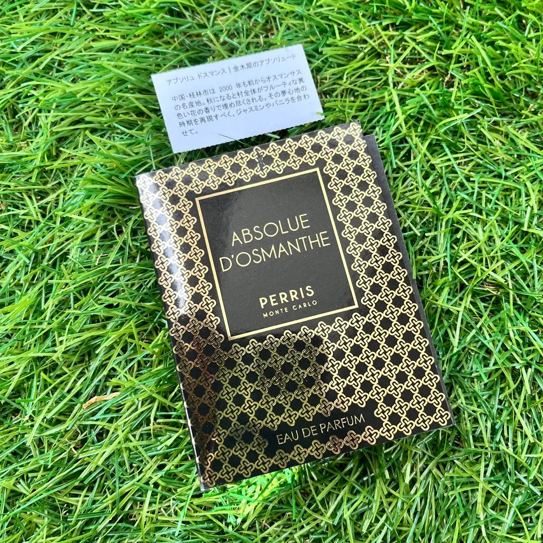 2026年最新】ペリスモンテカルロの人気アイテム - メルカリ
