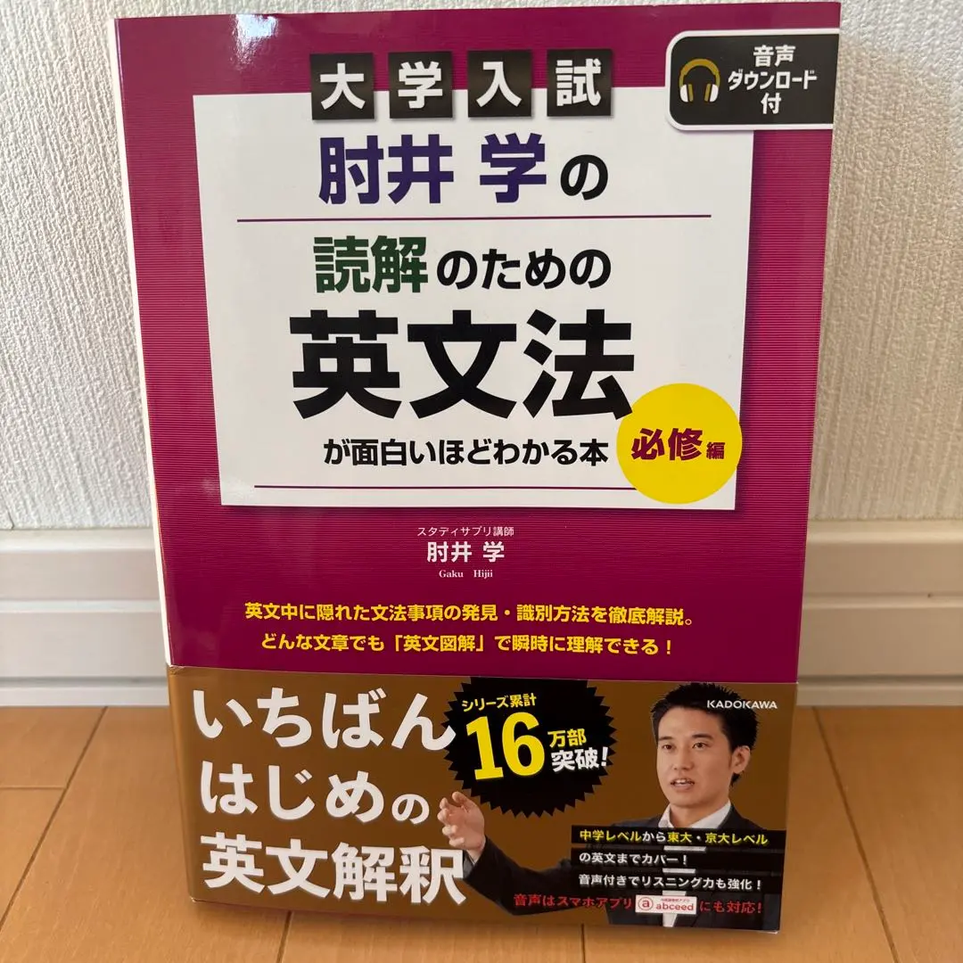 2026年最新】英文読解が戦略的にの人気アイテム - メルカリ