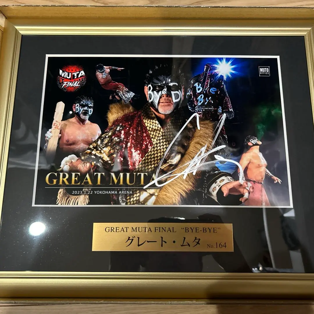 2026年最新】グレートムタ サインの人気アイテム - メルカリ