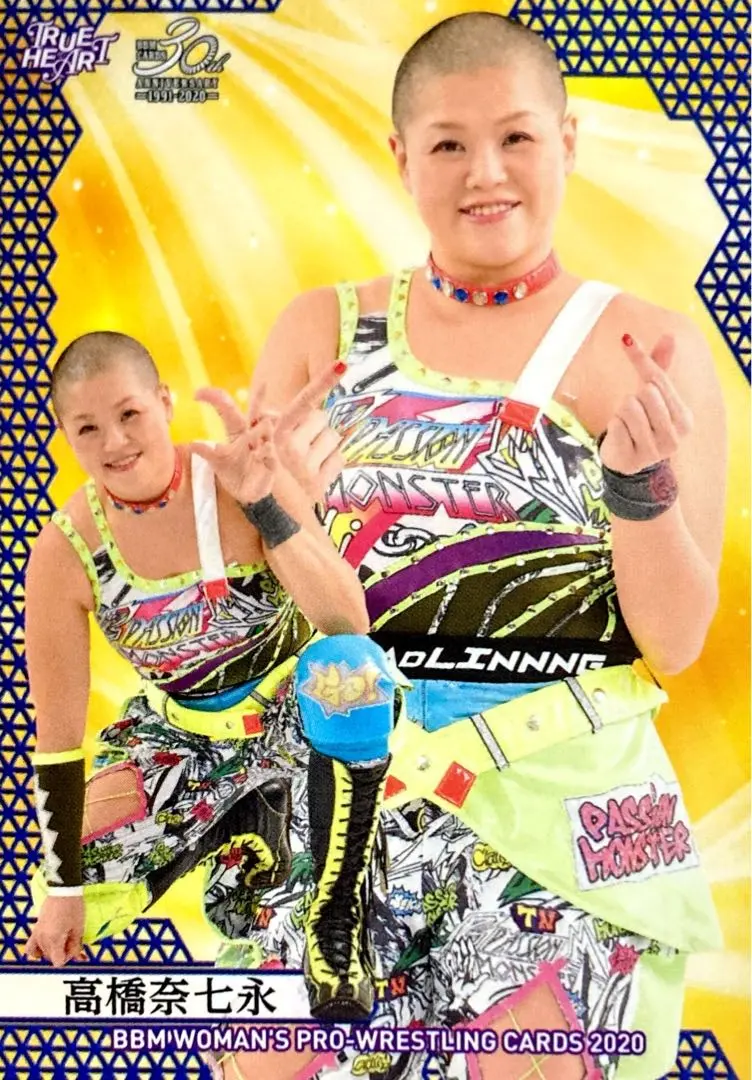 2026年最新】高橋奈七永の人気アイテム - メルカリ