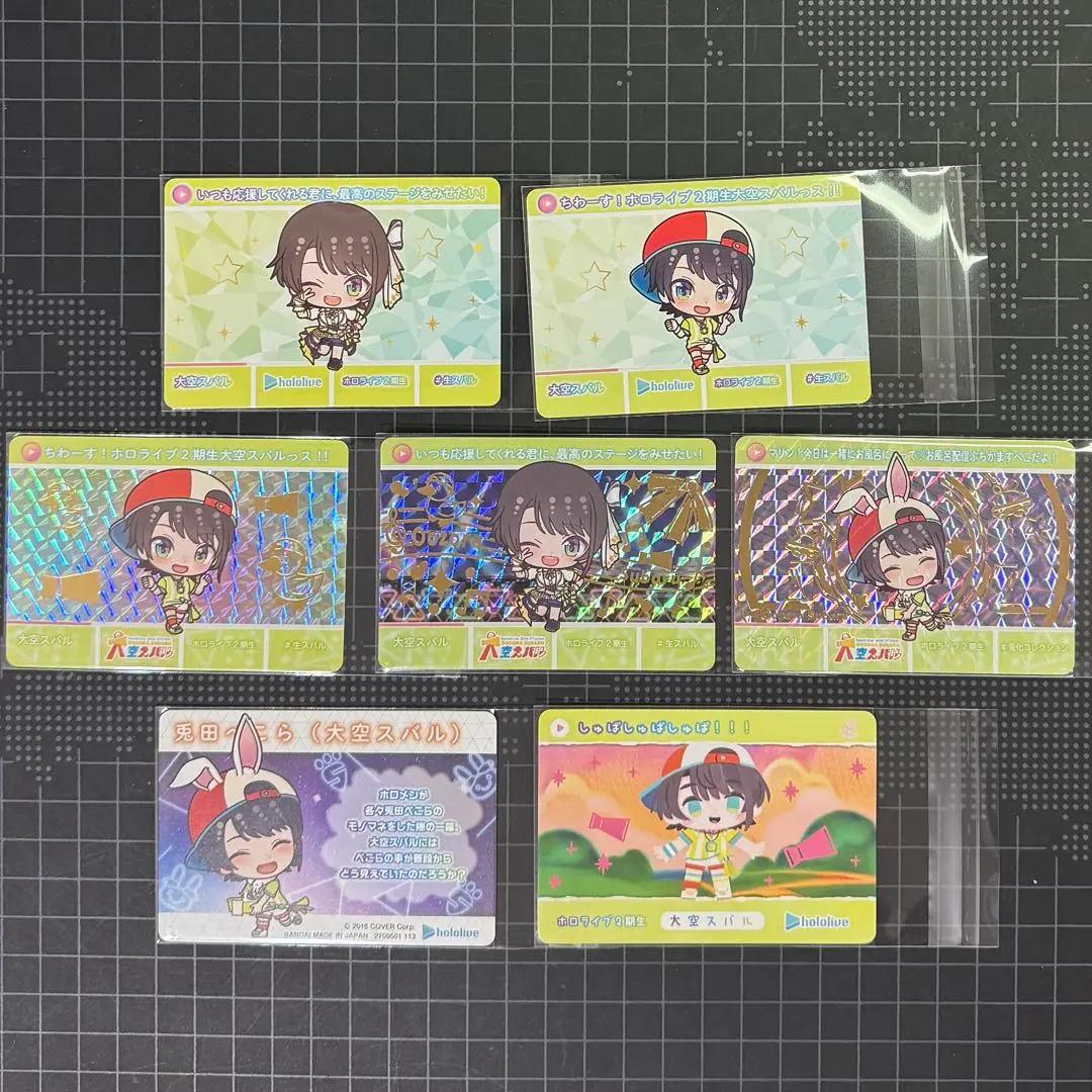 2026年最新】大空スバル SEC ホロカの人気アイテム - メルカリ