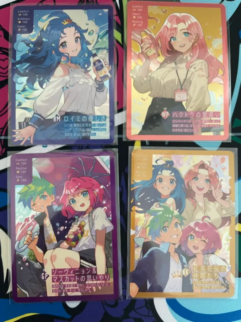 2026年最新】さいとうなおき 紅茶花伝 ロイミの人気アイテム - メルカリ