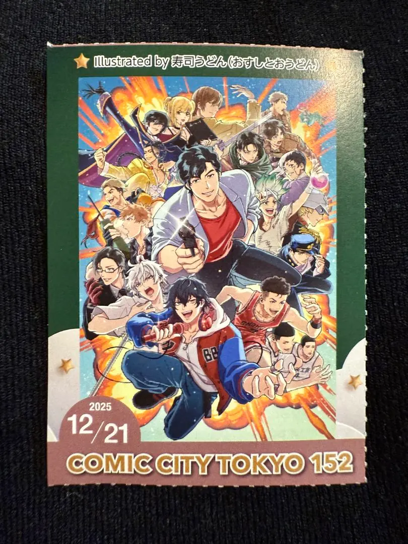 2026年最新】赤ブー サークルチケットの人気アイテム - メルカリ