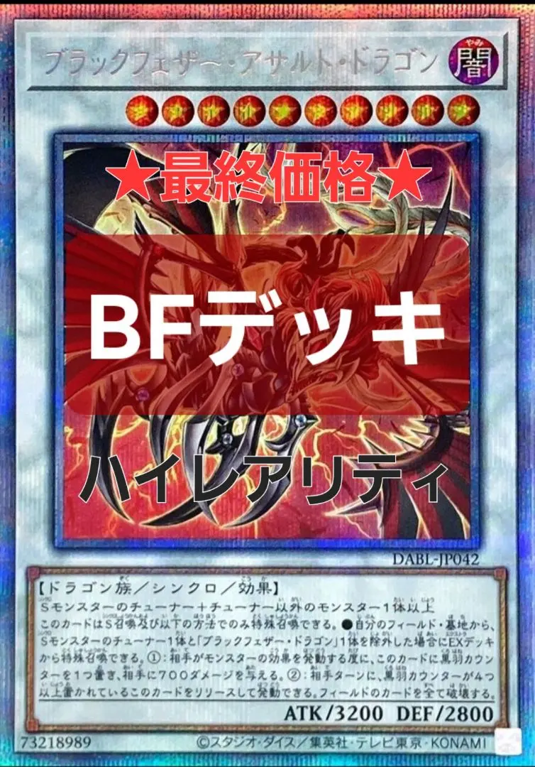 2026年最新】25 BF－毒風のシムーンの人気アイテム - メルカリ