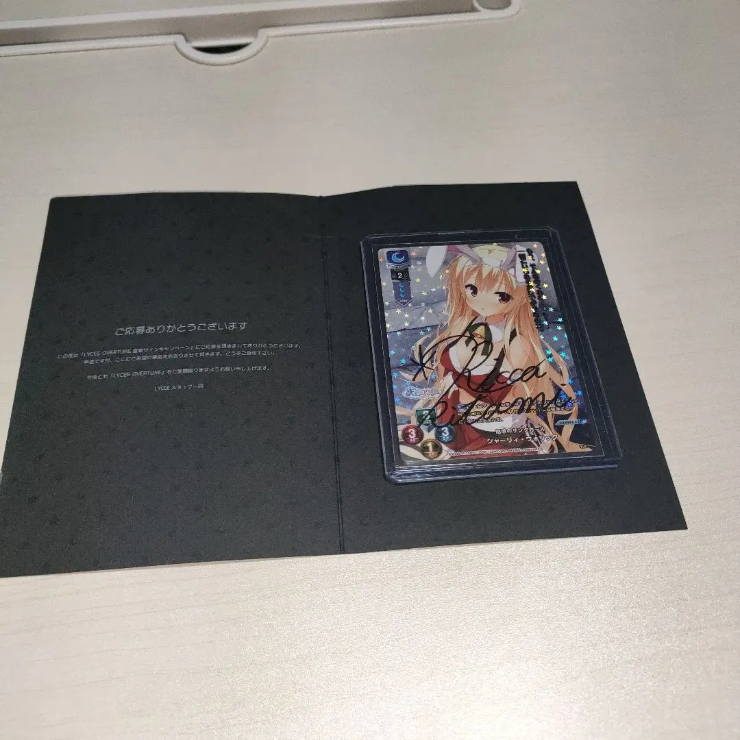 2026年最新】シャーリィ サインの人気アイテム - メルカリ