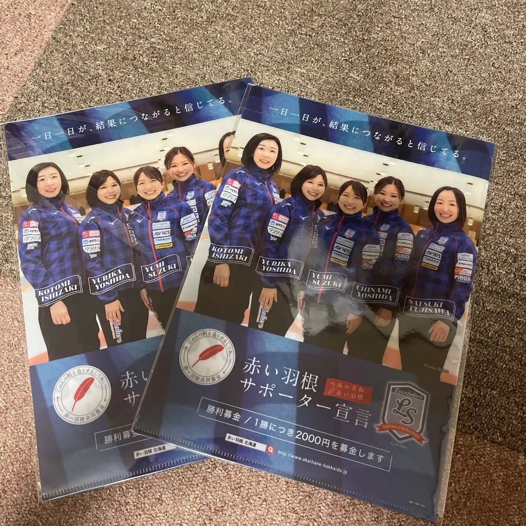 パ*ィ様 【新品】ロコ・ソラーレ オフィシャルカードBOX（3つ）&バインダー